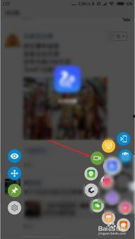 一边微信视频一边录制,微信视频新玩法,轻松记录美好瞬间