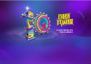 创意活动视频,一场视觉盛宴的精彩概述